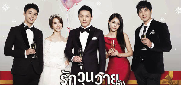 Prime Minister and I รักวุ่นวายกับคุณชายนายก เรื่องย่อ ซีรีส์เกาหลี