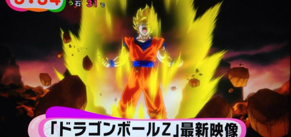 ทีเซอร์แรกของ Dragon Ball Z Movie ภาคปี 2015