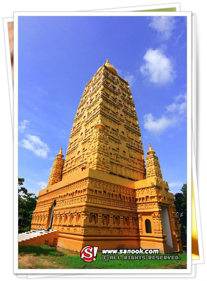 รูปภาพ
