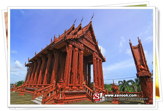รูปภาพ
