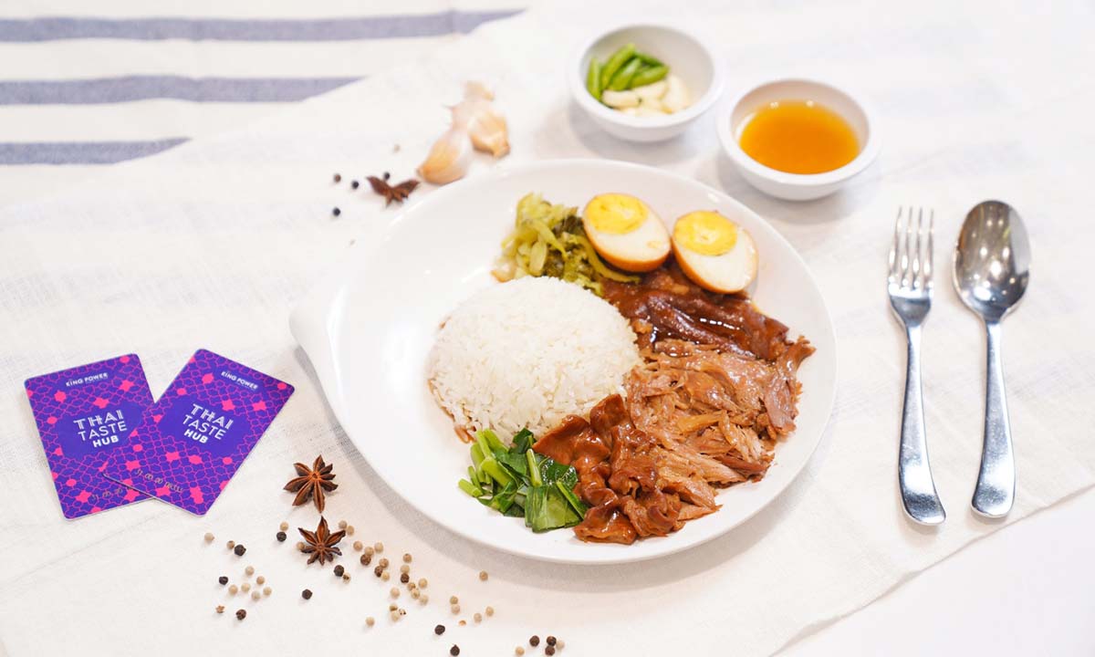 รวมโปรโมชันสุดปัง ต้อนรับวันแม่ 2564