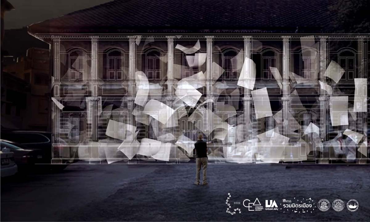 6 พิกัดสวยห้ามพลาด ในงาน Bangkok Design Week 2022