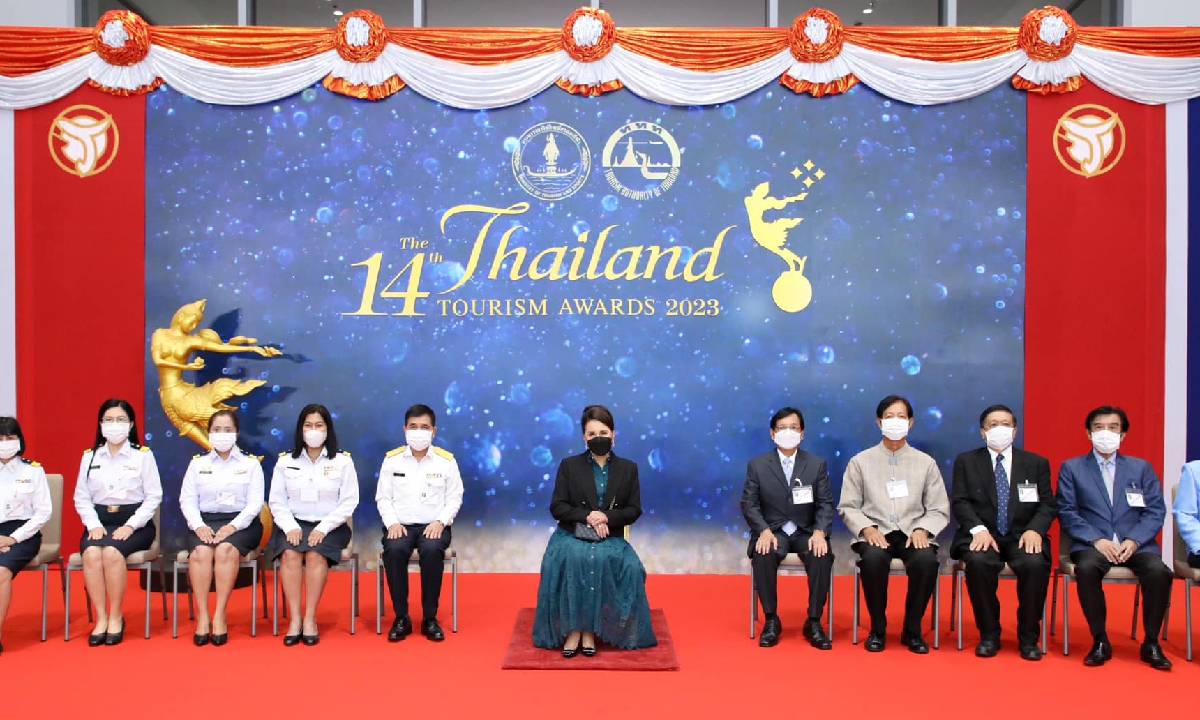 ประกาศผลรางวัลอุตสาหกรรมท่องเที่ยวไทย 2566