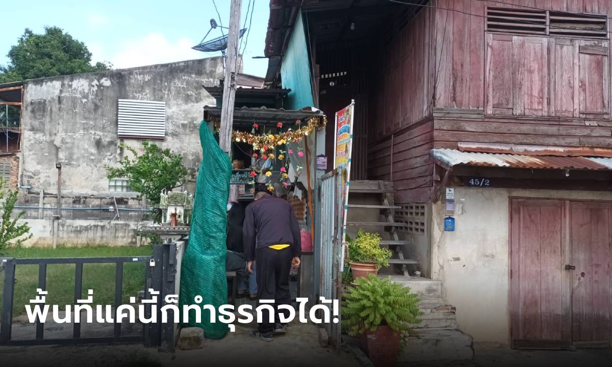 ก๋วยเตี๋ยวริมทางพิษณุโลก ร้านแคบจนต้องนั่งหลังชนกัน ขนาดเพียง 25 ตารางวาเท่านั้น!