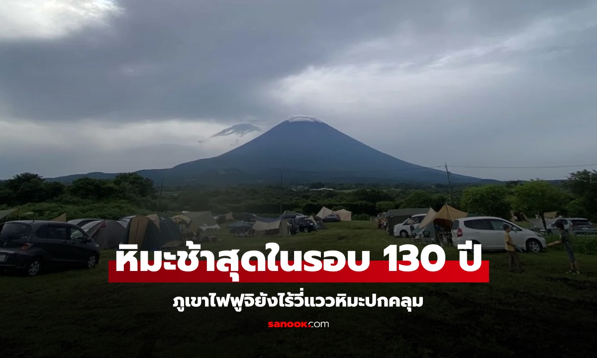 อัปเดต \