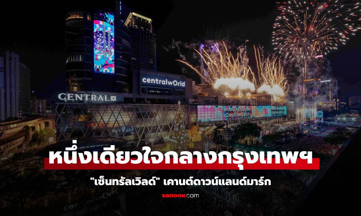 6 ปี บน Times Square New York! \