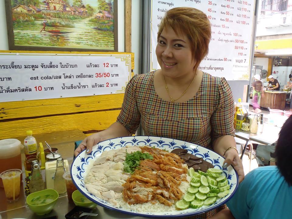 คลิกชมภาพต่อไป