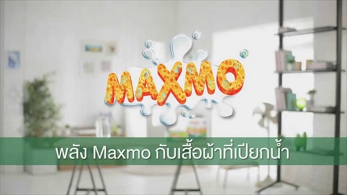 Maxmo ชวนเที่ยวฟรี! ฮ่องกงดิสนีย์แลนด์ ที่ www.MaxmoThailand.com