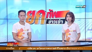 เซี่ยงไฮ้ดิสนีย์แลนด์เละแล้ว เหตุนักท่องเที่ยวไร้จิตสำนึก