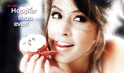 ศรีริต้า เจนเซ่น wallpaper : Happier than ever!