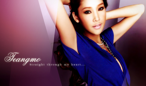 Tangmo Wallpaper : Straight through my heart