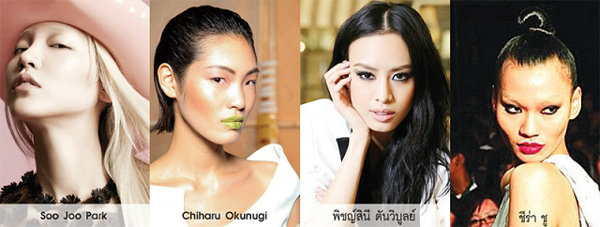 นางแบบ “เอเชีย” สุดฮอต