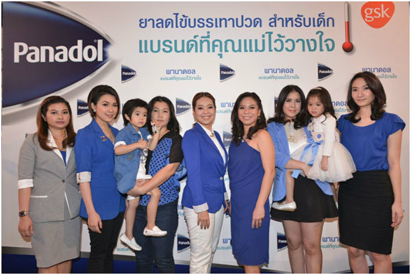 พานาดอล แบรนด์ที่คุณแม่ทั่วโลกไว้วางใจ