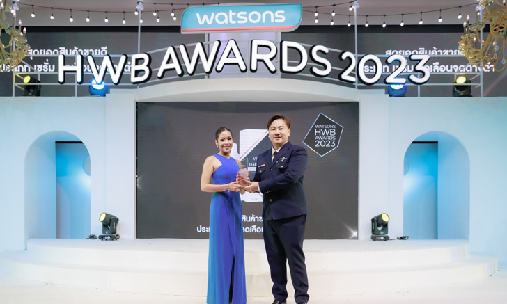 “เวอริเต้” คว้า 2 รางวัลจากงาน WATSONS Health &amp; Beauty Award Year 2023