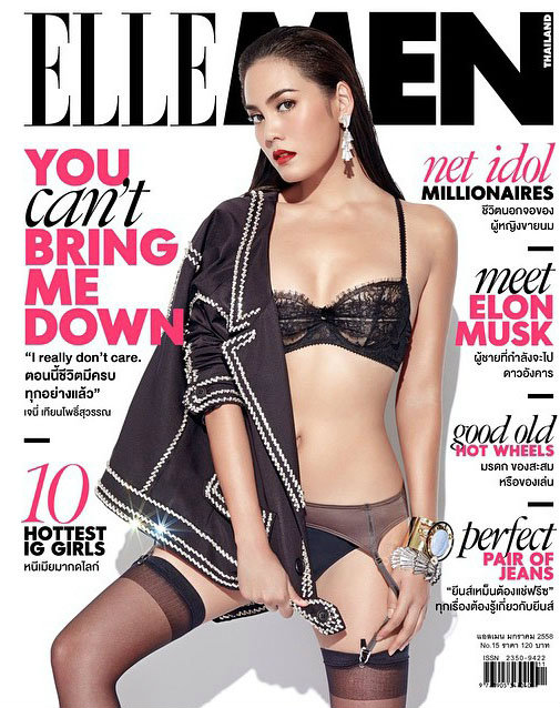 เจนี่ เทียนโพธิ์สุวรรณ ผู้หญิงคนแรกที่ได้ขึ้นปก ELLE MEN