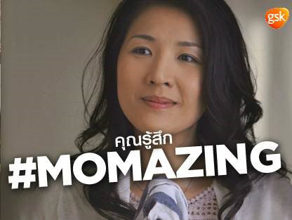 คำว่า แม่ ไม่ใช่จบแค่ตั้งครรภ์ มันมีอะไรที่ยิ่งใหญ่กว่านั้น แต่คุณอาจไม่เคยได้สัมผัส