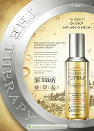 ผลิตภัณฑ์ชะลอริ้วรอย The Face Shop