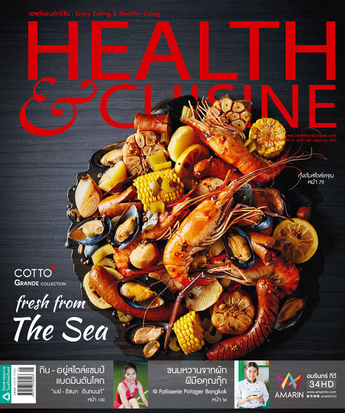 Health & Cuisine